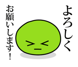Green peas san sticker #3222190