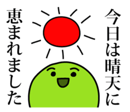 Green peas san sticker #3222193