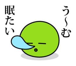 Green peas san sticker #3222196