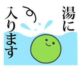 Green peas san sticker #3222199