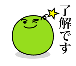 Green peas san sticker #3222202