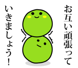 Green peas san sticker #3222206