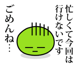 Green peas san sticker #3222209