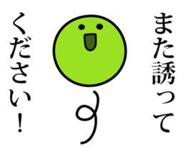 Green peas san sticker #3222210