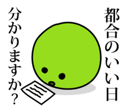 Green peas san sticker #3222211