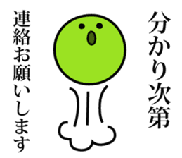 Green peas san sticker #3222212