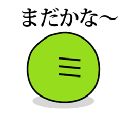 Green peas san sticker #3222213