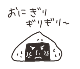 A rice ball man sticker #3222219
