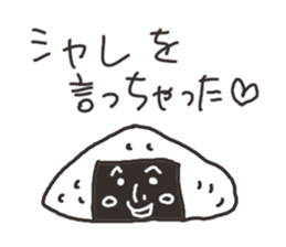 A rice ball man sticker #3222220