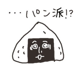 A rice ball man sticker #3222224