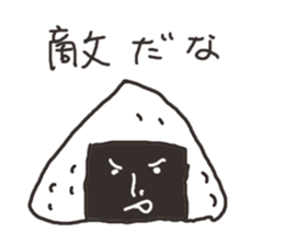 A rice ball man sticker #3222225
