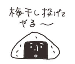 A rice ball man sticker #3222226