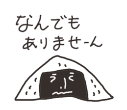 A rice ball man sticker #3222237