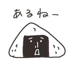 A rice ball man sticker #3222243