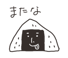 A rice ball man sticker #3222255