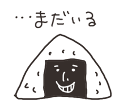A rice ball man sticker #3222256