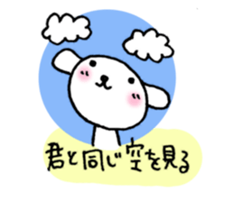 Lonely white dog. sticker #3222260