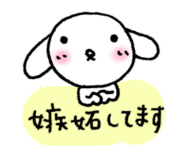 Lonely white dog. sticker #3222272