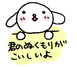 Lonely white dog. sticker #3222274