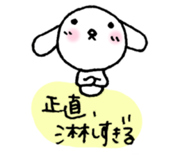 Lonely white dog. sticker #3222283