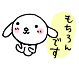 Lonely white dog. sticker #3222296