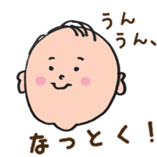 My son(2 years old) sticker #3222472