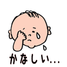 My son(2 years old) sticker #3222475