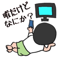 My son(2 years old) sticker #3222488