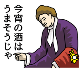 The noble family sticker #3222545