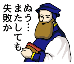 The noble family sticker #3222551