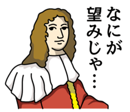 The noble family sticker #3222552