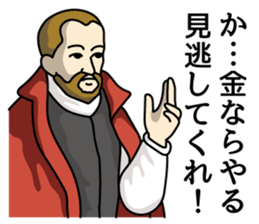 The noble family sticker #3222553