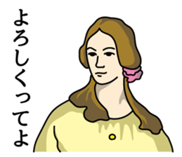 The noble family sticker #3222557