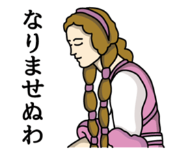 The noble family sticker #3222558