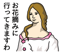 The noble family sticker #3222564