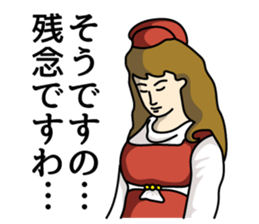 The noble family sticker #3222569