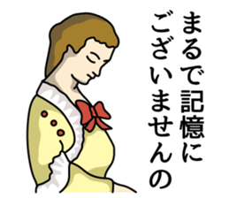 The noble family sticker #3222570