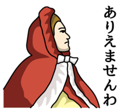 The noble family sticker #3222571