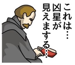 The noble family sticker #3222576