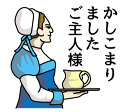 The noble family sticker #3222578