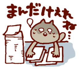 Dialect cat available in family! sticker #3222580