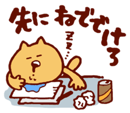 Dialect cat available in family! sticker #3222582