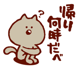 Dialect cat available in family! sticker #3222583