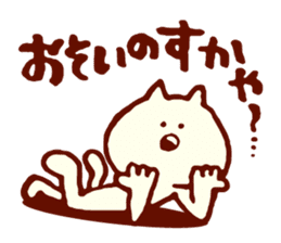 Dialect cat available in family! sticker #3222584