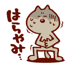 Dialect cat available in family! sticker #3222588