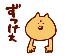 Dialect cat available in family! sticker #3222589