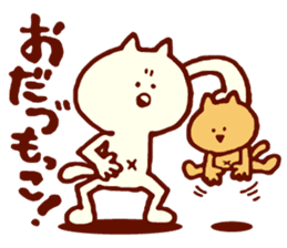 Dialect cat available in family! sticker #3222590