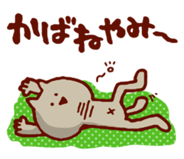 Dialect cat available in family! sticker #3222591