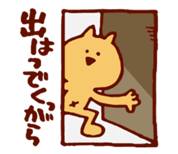 Dialect cat available in family! sticker #3222592
