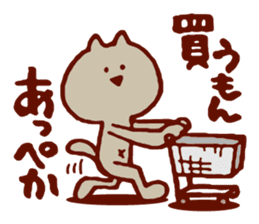 Dialect cat available in family! sticker #3222594